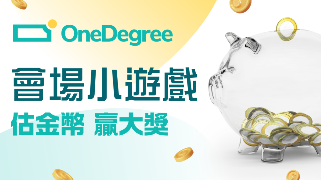 OneDegree x Home Expo 2023 - On Site Giveaway