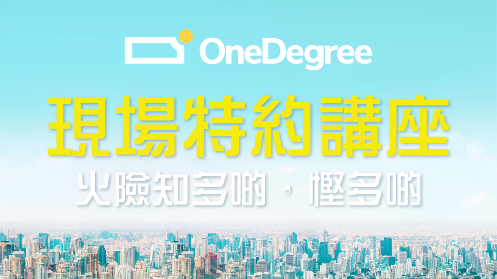 OneDegree x Home Expo 2023 - Talk