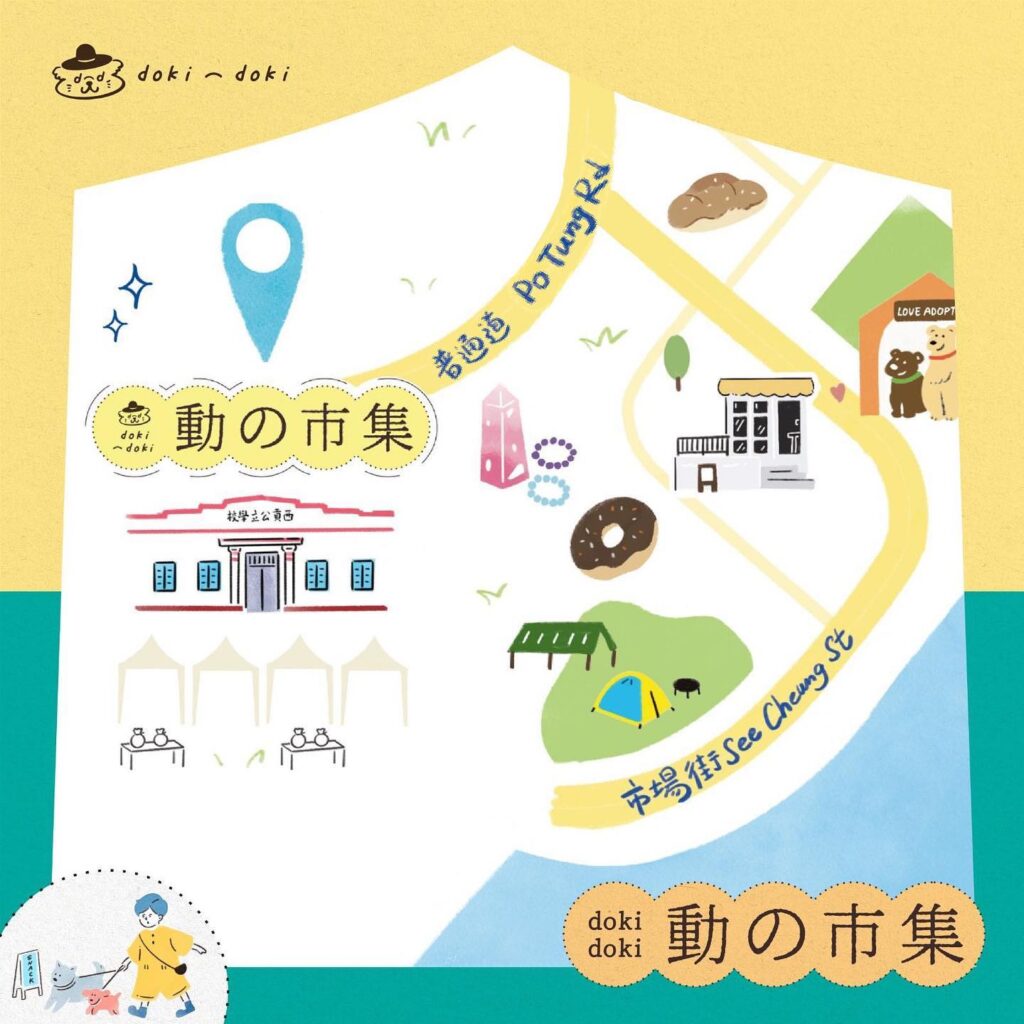 OneDegree presents: Doki Doki Market site map